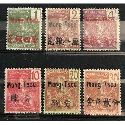 Lot De 6 Timbres Neufs* Indochine Mong-Tzeu 1906 on Productcaster.