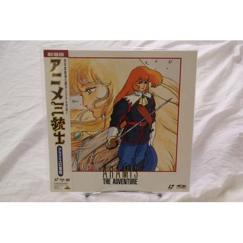 Anime Sanjuushi: Aramis No Bouken (Adventure Of Aramis) The 1989 La... on Productcaster.