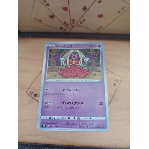 Carte Pokémon Jynx 038/100 on Productcaster.