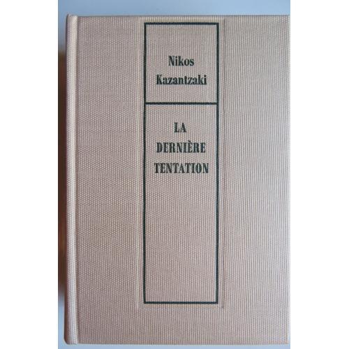 La Derniere Tentation / Nikos Kazantzaki / Éditions Le Club Des Édi... on Productcaster.