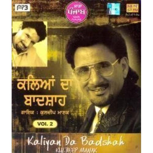 Sada Punjab - Kaliyan Da Badshah - Kulde on Productcaster.