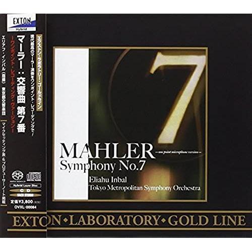 Mahler: Symphony No. 7 on Productcaster.