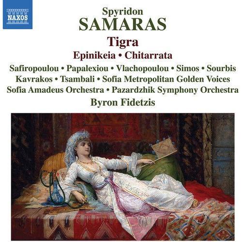 Lenia Safiropoulou - Samaras: Tigra; Epinikeia; Chitarrata Compact ... on Productcaster.