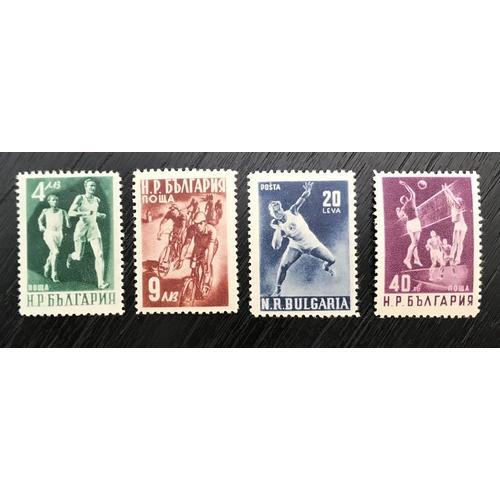 Lot De 4 Timbres Bulgarie 1950 on Productcaster.