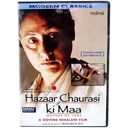 Hazaar Chaurasi Ki Maa on Productcaster.