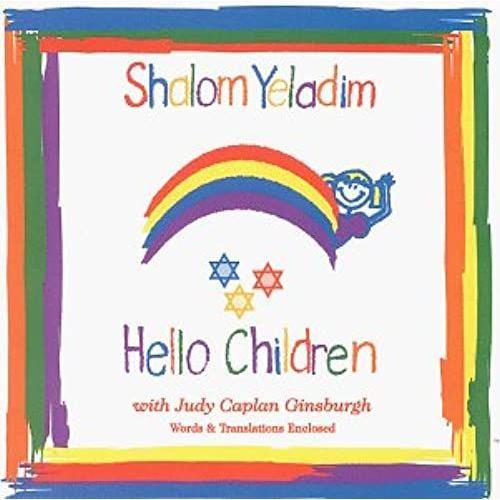 Shalom Yeladim/Hello Children on Productcaster.