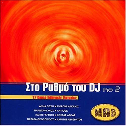 Sto Rythmo Tou Dj 2 on Productcaster.