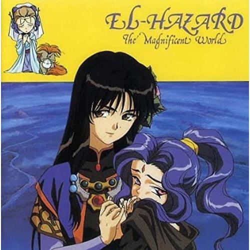 El-Hazard: The Magnificent World Japan on Productcaster.