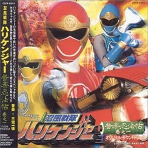 Ninja Sentai Hurricanja on Productcaster.