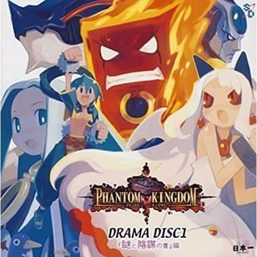 Phantom Kingdom Drama Disc1(Video Game Soundtrack) on Productcaster.