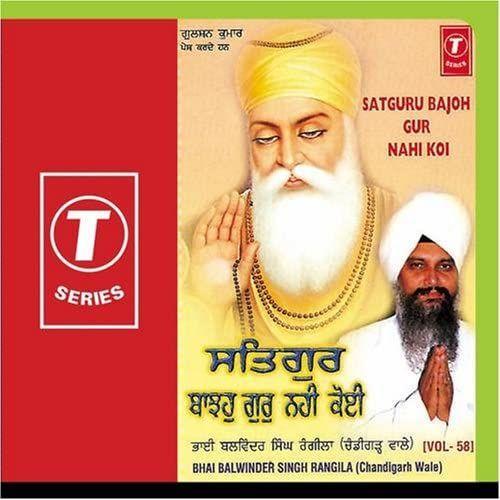 Satguru Bajo Gur Nahi Koi (Vol. 58) on Productcaster.