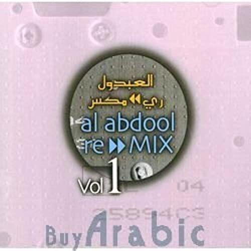 Al Abdool Remix, Vol. 1 on Productcaster.