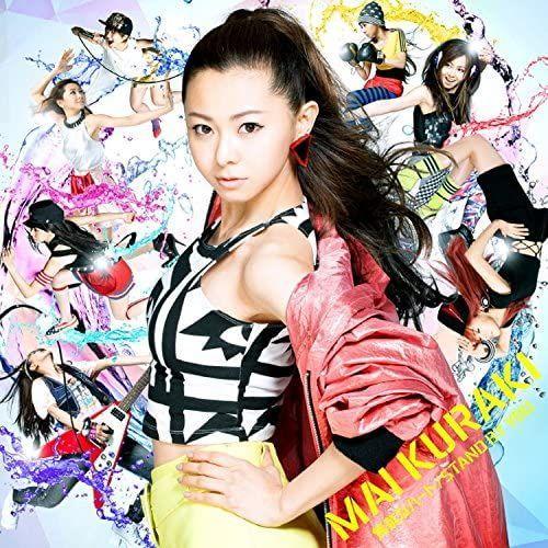 Muteki Na Heart / Stand By You on Productcaster.