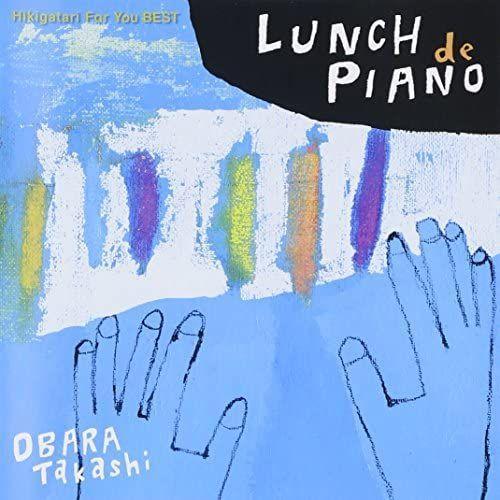 Takashu Ohara - Hikigatari For You Best Piano De Lunch Japan Cd Kic... on Productcaster.