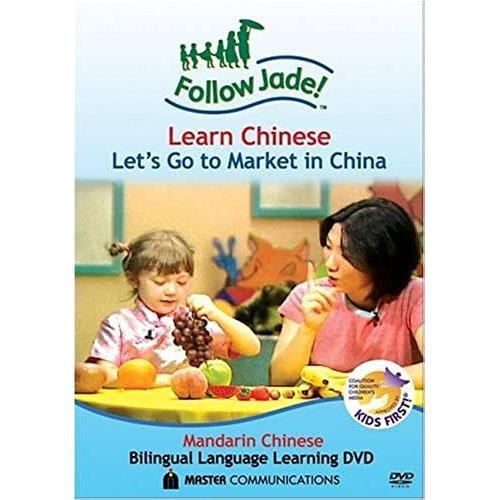 Follow Jade: Learn Chinese Let's Go To Market In China Dvd 2005 Reg... on Productcaster.