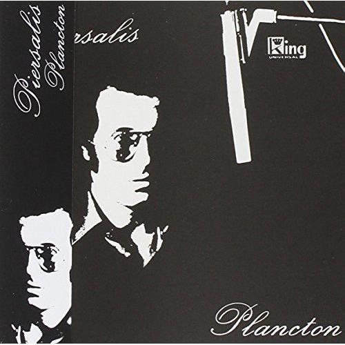 Piersalis - Plancton Compact Discs Italy - Import on Productcaster.