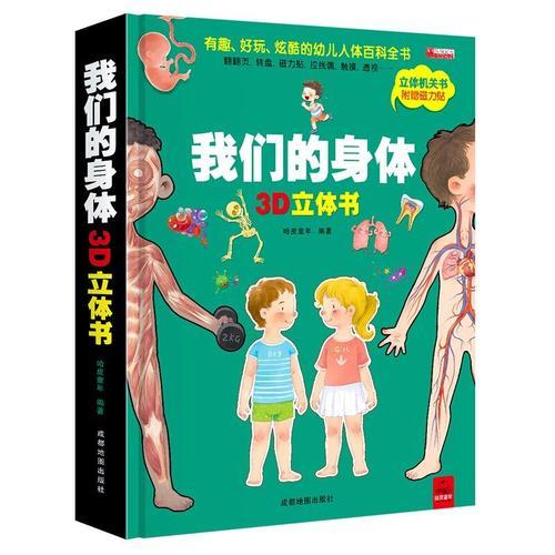 Livre Pop-Up En 3d De Langue Chinoise Pour Enfants De 3 À 12 Ans, S... on Productcaster.