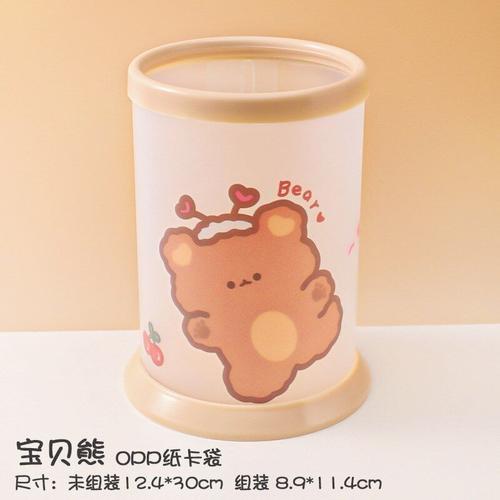 Porte-Stylo En Acrylique Transparent Kawaii, Organisateur De Bureau... on Productcaster.