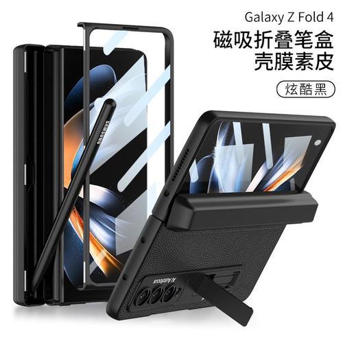 Coque Samsung Galaxy Z Fold 4,Etui A Rabat Pour Samsung Galaxy Z Fo... on Productcaster.