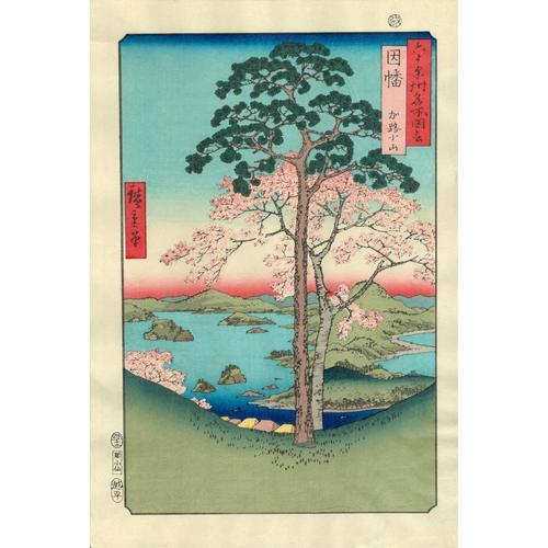 Véritable Estampe Japonaise De Hiroshige "Province D'inaba : Mont K... on Productcaster.