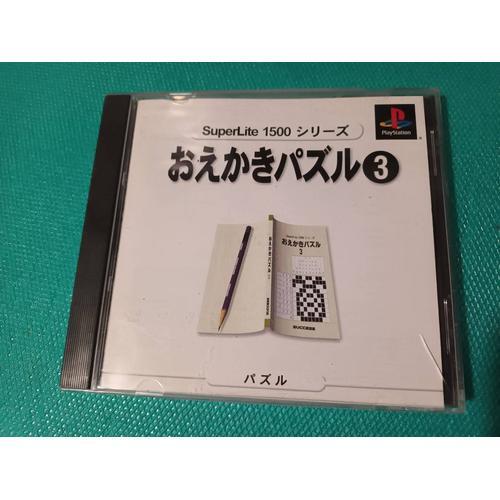 Oekaki Puzzle 3 Ps1 on Productcaster.