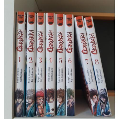 Manga Chiruran Tomes 1 À 8 on Productcaster.