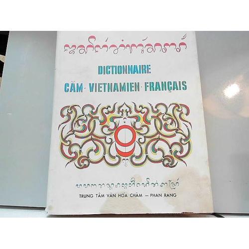 Dictionnaire Cam-Vietnamien-Français on Productcaster.