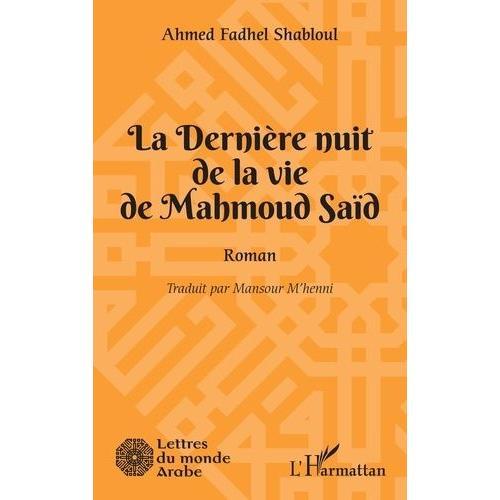 La Dernière Nuit De La Vie De Mahmoud Saïd on Productcaster.