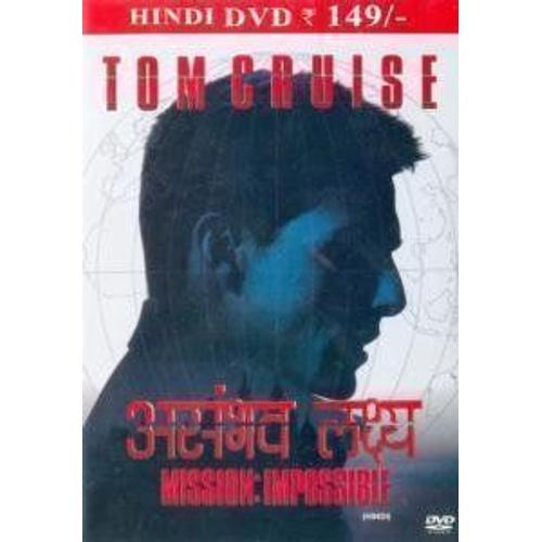 Mission: Impossible on Productcaster.