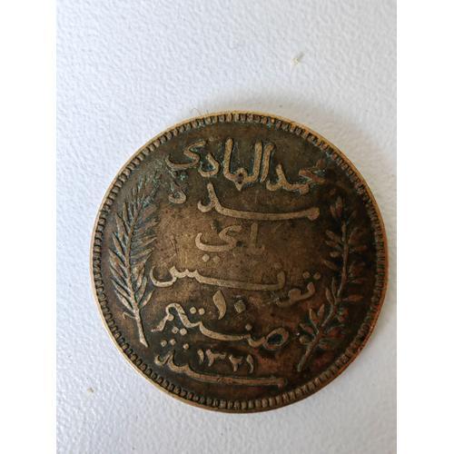 Monnaie Ancienne France Tunisie ? L'?re Du Colonialisme on Productcaster.