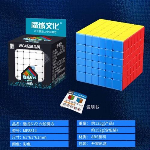 Moyu-Cube Magique De Vitesse De La S¿¿Rie Meilong",¿¿Ducation Au Pu... on Productcaster.