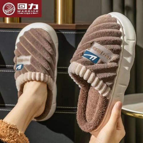 Huili Men's Cotton Slippers Winter Home Shoes Warm Thick Sole House... on Productcaster.