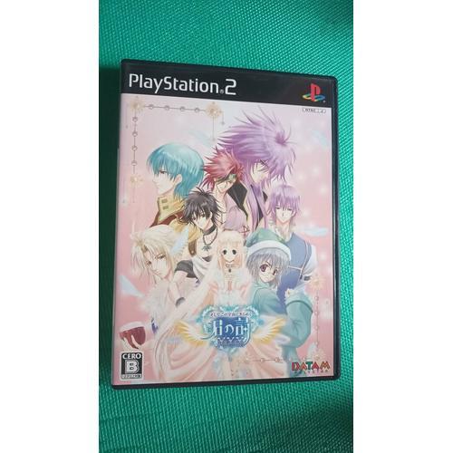 Soshite Kono Uchuu Ni Kirameku Ps2 Playstation 2 Import Jap J Japan on Productcaster.