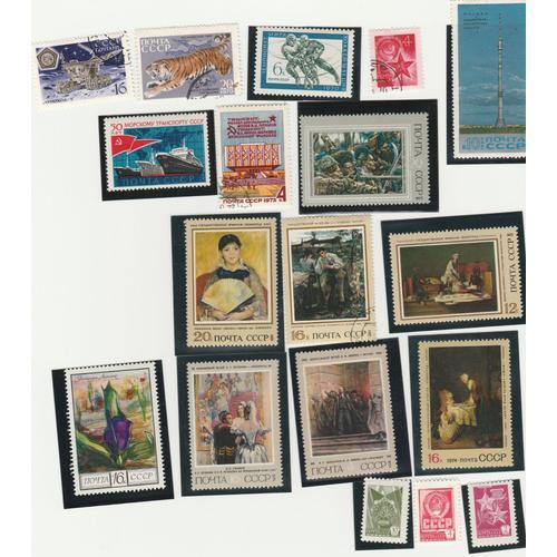 18 Timbres De Russie Emis Entre 1969 Et 1976 on Productcaster.