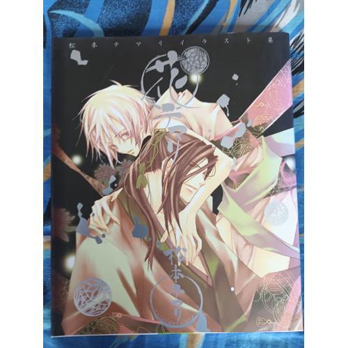 Artbook Yaoi Matsumoto Temari Illustrations En Japonais on Productcaster.