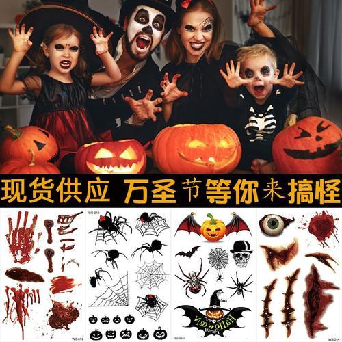 Autocollants De Tatouage D'halloween Cicatrices Effrayantes Autocol... on Productcaster.