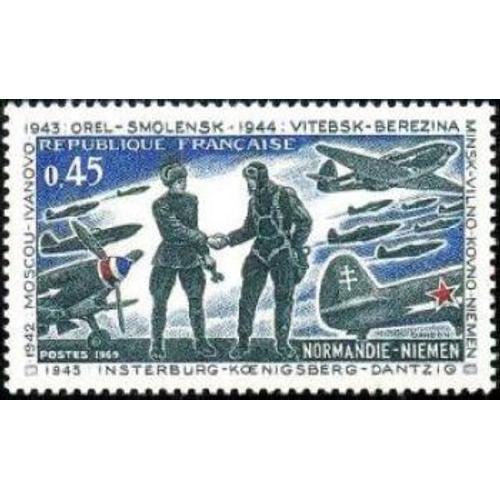 Timbre France 1969 Oblitéré Escadrille Normandie-Niemen 0.45 Yt1606 on Productcaster.