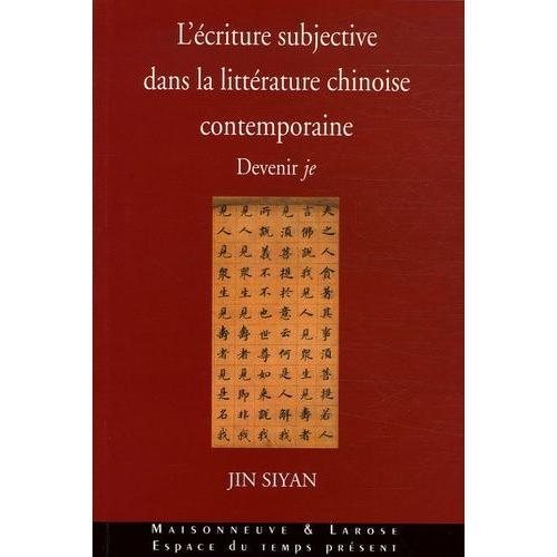 L'écriture Subjective Dans La Littérature Chinoise Contemporaine - ... on Productcaster.