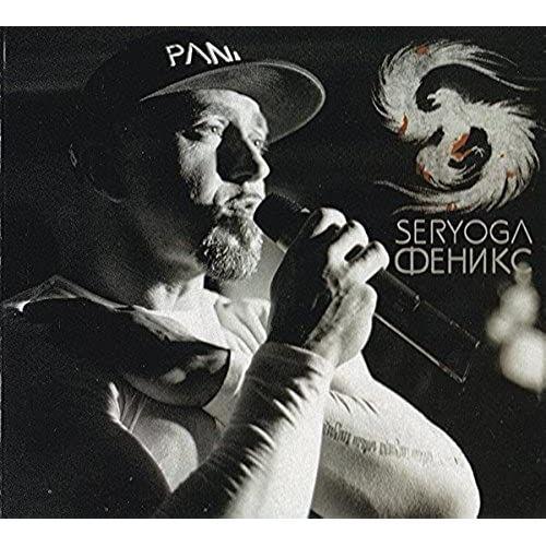 Seryoga - Feniks (Digipak) on Productcaster.