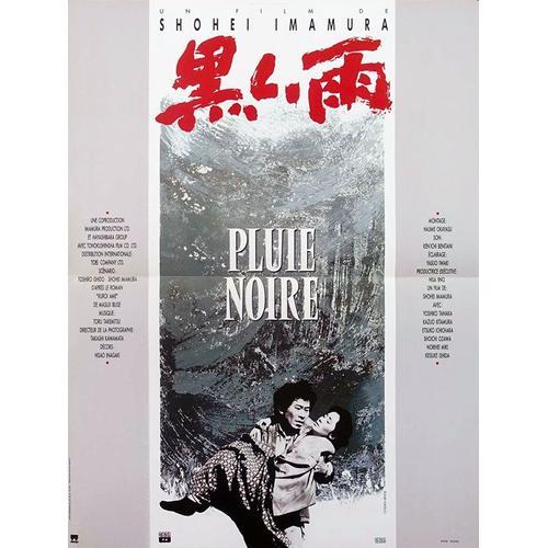 Pluie Noire (Kuroi Ame) - Véritable Affiche De Cinéma Pliée - Forma... on Productcaster.