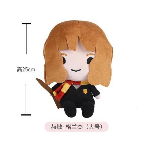 Hermione 25cm Peluche Originale Harry Potter, 20/25cm, Pour Enfant,... on Productcaster.