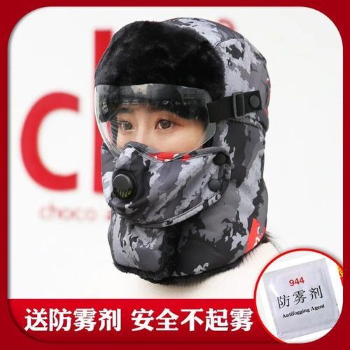 Chapeau En Coton Coupe-Vent Confortable Pour Hommes Et Femmes,Chape... on Productcaster.