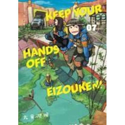 Keep Your Hands Off Eizouken! Volume 7 on Productcaster.