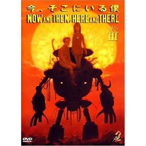 Now And Then, Here And There Vol. 3 (Omu) Import Allemand on Productcaster.