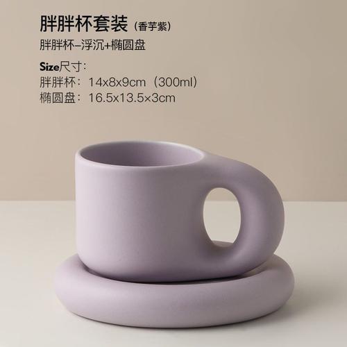 Nordic Ins Tasse Créative Tasse A Café Tasse Couple Tasse A Eau En ... on Productcaster.