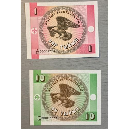 Kirghizistan : 2 Billets 1 & 10 Tyiyn, Type 1993 (62134/7773) on Productcaster.