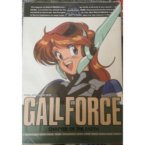 Gall Force Chapter Of The Heart on Productcaster.