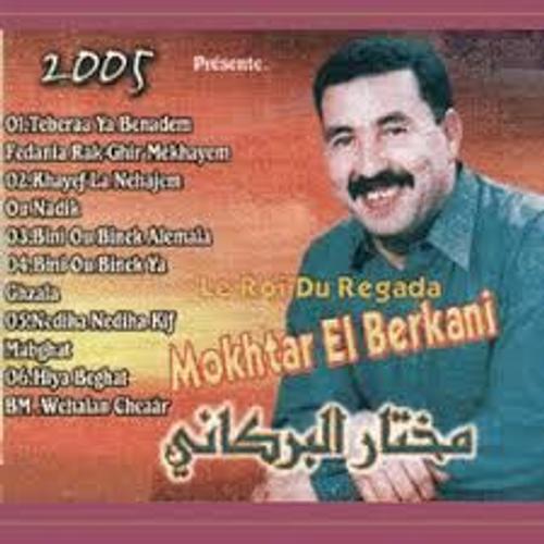 Le Roi Du Regada * Mokhtar El Berkani * Cd Single 6 Titres * 40 Min... on Productcaster.