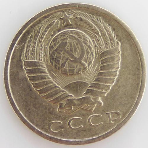 Urss 15 Kopecks Cuivre-Nickel Tb 1962 Russie & Urss - Pièce De Monn... on Productcaster.