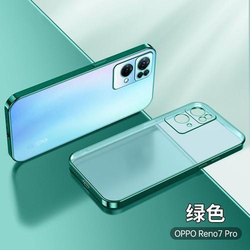 Etui Coque Pour Oppo Reno7pro Étui De Téléphone Portable Antichoc T... on Productcaster.